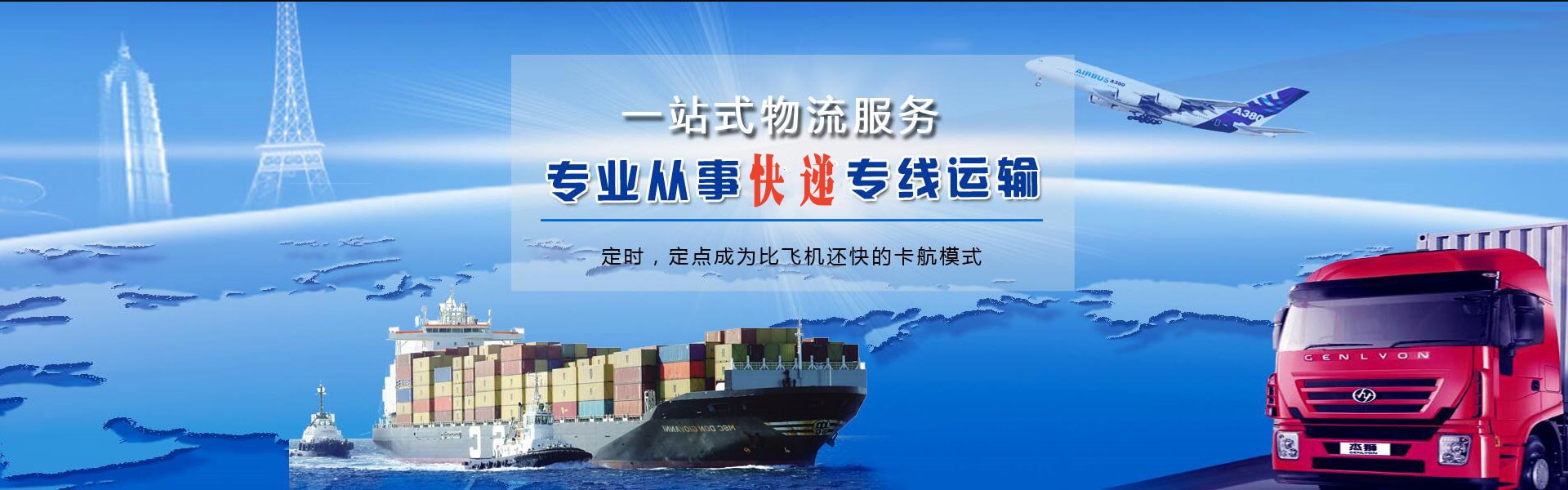 红岗农场到太原物流公司-红岗农场至太原物流专线-红岗农场空运到太原-优时通物流有限公司
