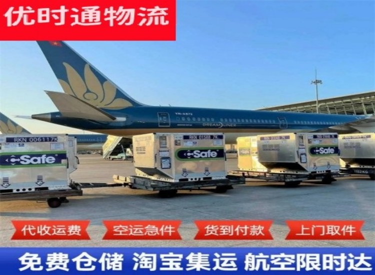 红岗农场到太原物流专线-红岗农场到太原空运公司